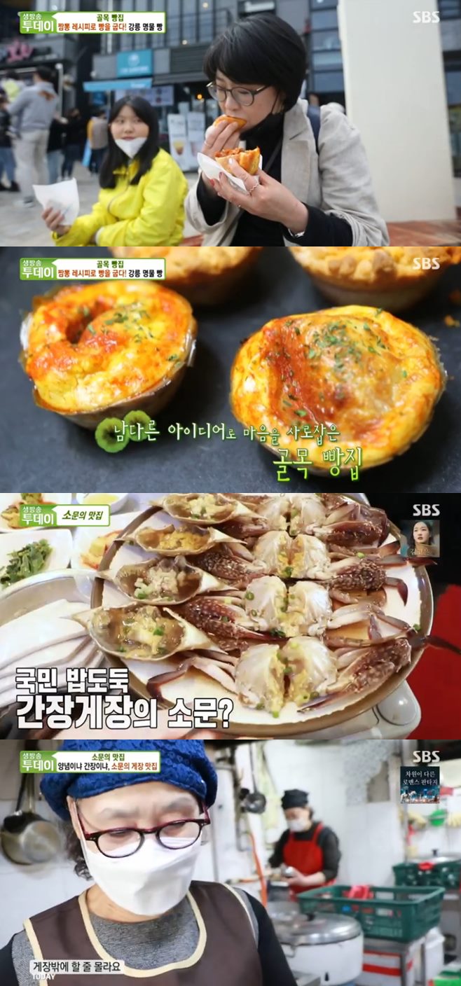 ‘생방송투데이’ 게장(더더간장게장무한리필)+프렌치찜닭(일도씨찜닭)+강릉 짬뽕빵 중화짬뽕빵 맛집