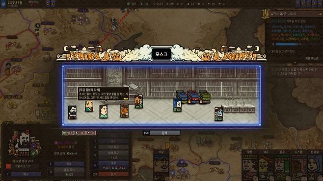 플레비 퀘스트 : 더 크루세이즈