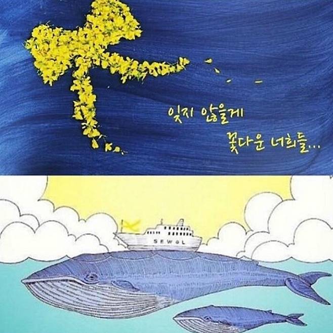 (사진=박소담 인스타그램 캡처)