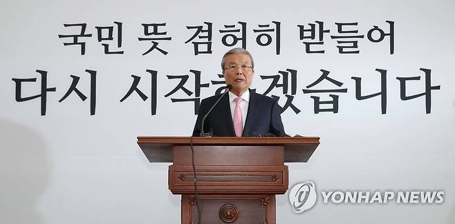 21대 총선 결과 관련 기자회견하는 김종인 (서울=연합뉴스) 김인철 기자 = 미래통합당 김종인 총괄선거대책위원장이 16일 오전 국회에서 제21대 국회의원 선거 결과 관련 기자회견을 하고 있다. 2020.4.16 yatoya@yna.co.kr