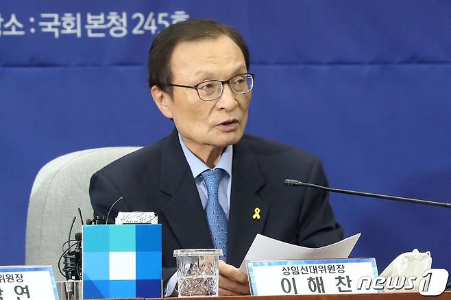 이해찬 더불어민주당 대표가 16일 오전 서울 여의도 국회에서 열린 대한민국미래준비선거대책위원회의에서 모두발언을 하고 있다. 2020.4.16/뉴스1 © News1 임세영 기자