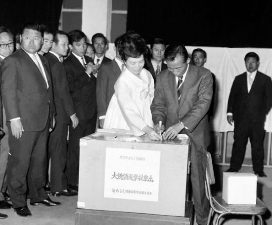 1971년 4월27 박정희 전 대통령 내외가 서울 종로구 선희학교 투표소에서 '제7대 대통령 선거' 투표권을 행사하고 있다. 사진=정부기록사진집