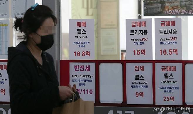 정부의 부동산 규제 대책과 코로나19로 인한 경기 침체 우려가 겹치면서 강남권 아파트값이 하락세를 보이고 있는 31일 서울 송파구의 공인중개사사무소 밀집 상가에 매물 안내문이 붙어 있다. / 사진=김창현 기자 chmt@
