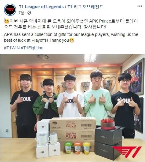 APK 프린스의 선물을 받았다고 인증한 T1 선수단(사진=T1 SNS 발췌).