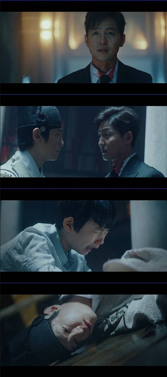 /사진=SBS '더 킹: 영원의 군주' 방송화면 캡처