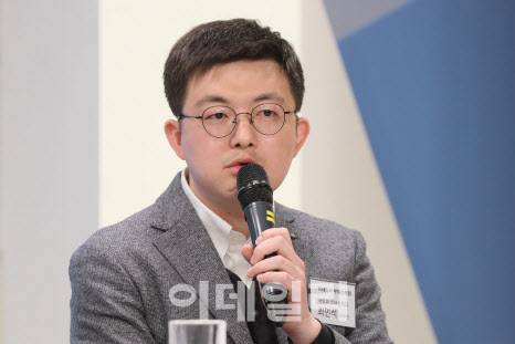 최민석 국토교통부 주택정책과 사무관이 17일 오전 서울 중구 통일로 KG타워 하모니홀에서 열린 ‘2020 이데일리 부동산 포럼’에서 발언을 하고 있다.(사진=이영훈 기자