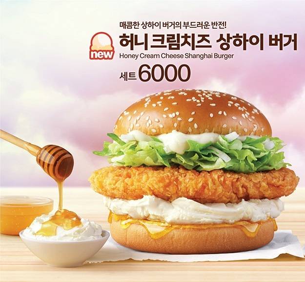허니 크림치즈 상하이 버거(맥도날드 제공)© 뉴스1