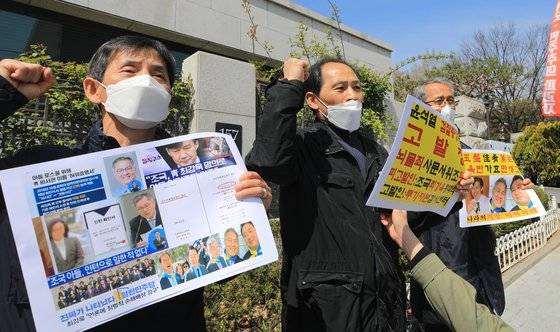 투기자본감시센터 회원들이 지난 13일 서울 서초구 대검찰청 앞에서 최강욱 전 청와대 공직기강비서관에 대해 선거법 위반 혐의 등 고발장 접수에 앞서 기자회견을 하고 있다. 〈br〉센터 측에 따르면 최 전 비서관은 조국 전 법무부 장관 아들의 대학원 진학을 위해 2017년 본인이 있는 법무법인 청맥에서 인턴 활동을 한 것처럼 경력증명서를 만들어 사문서를 위조 및 교부했다. [뉴스1]