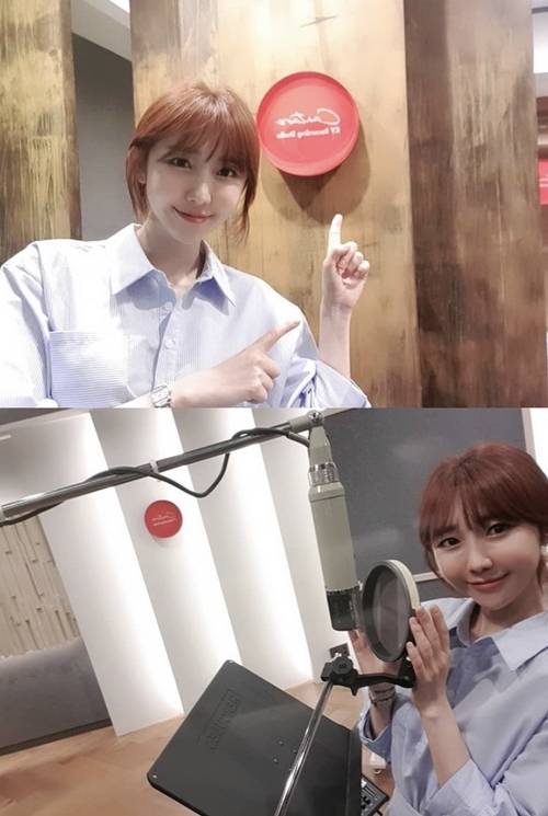 하유비가 근황을 전했다. 사진=하유비 공식 SNS