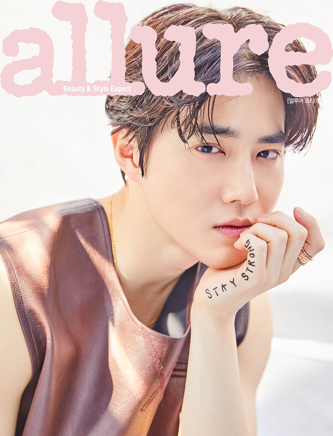 엑소 수호