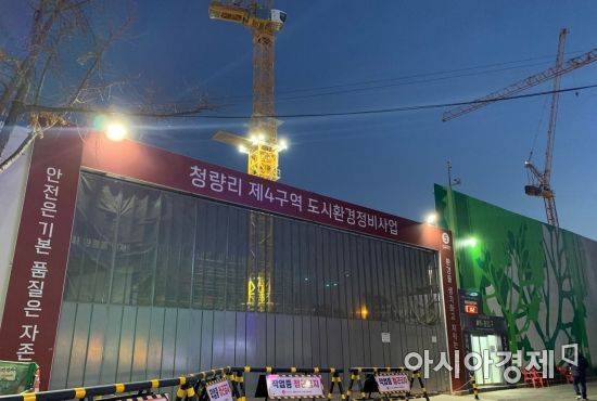 ▲ 서울 동대문구 전농동 청량리 4구역 '청량리역 롯데캐슬 SKY-L65' 공사현장 (사진=이춘희 기자)