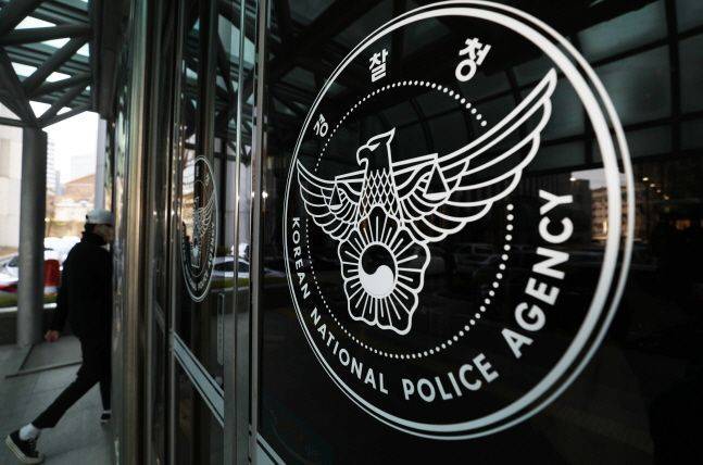 서울 강남구에 있는 한 의류매장에서 20대 아르바이트생이 여성 탈의실 내부를 불법촬영하려다 적발됐다.ⓒ뉴시스