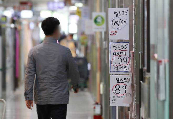 서울 송파구 잠실동 일대 한 공인중개사무실 밀집지역 모습. [연합뉴스]
