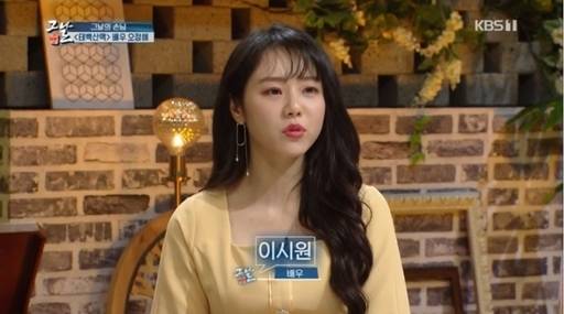 이시원이 21일 방송된 KBS ‘역사저널 그날’에 출연해 이야기하고 있다.
