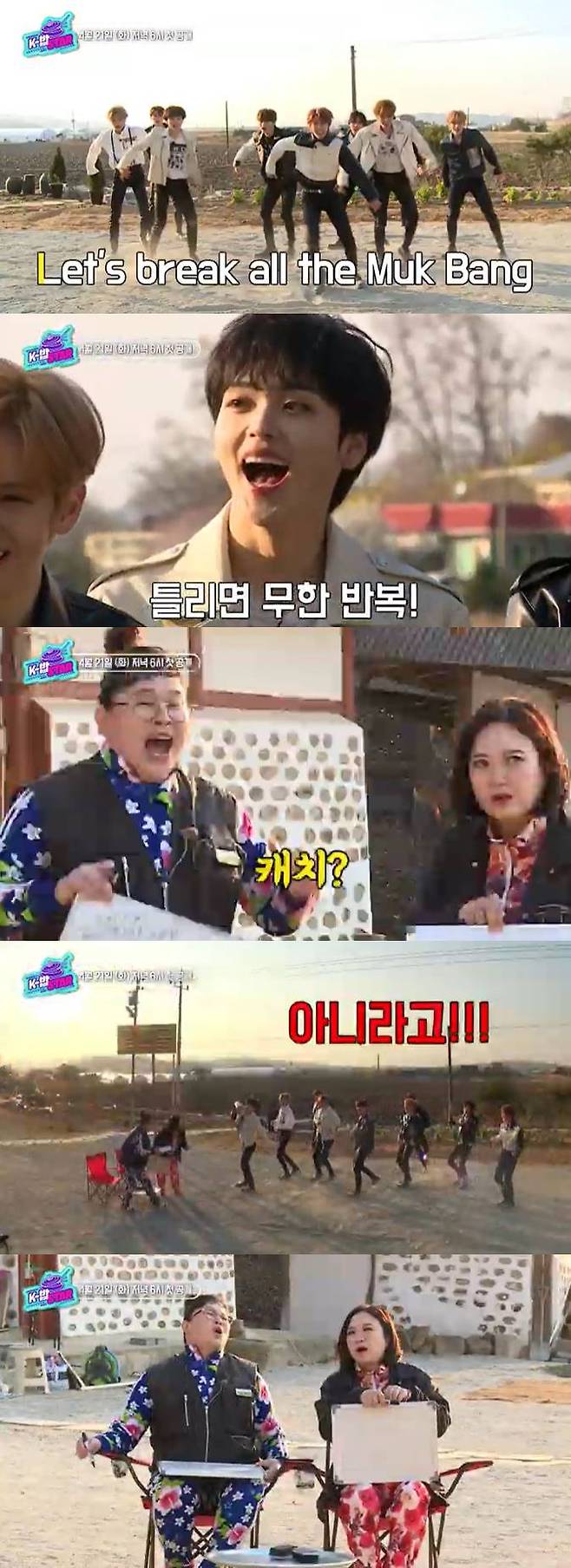 /사진=콘텐츠랩 나나랜드