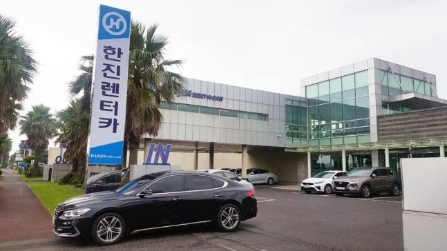 Hanjin Rent-a-car (Hanjin Group)
