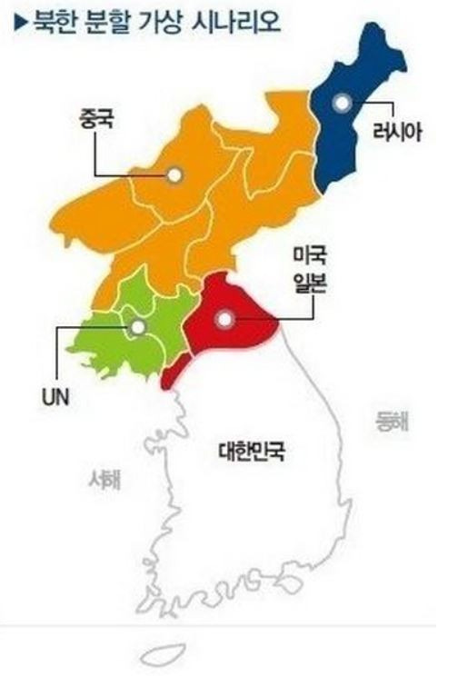 2009년 미국 국방부 QDR에 포함된 것으로 알려진 북한 붕괴 후 시나리오.[사진=인터넷 커뮤니티 캡처]