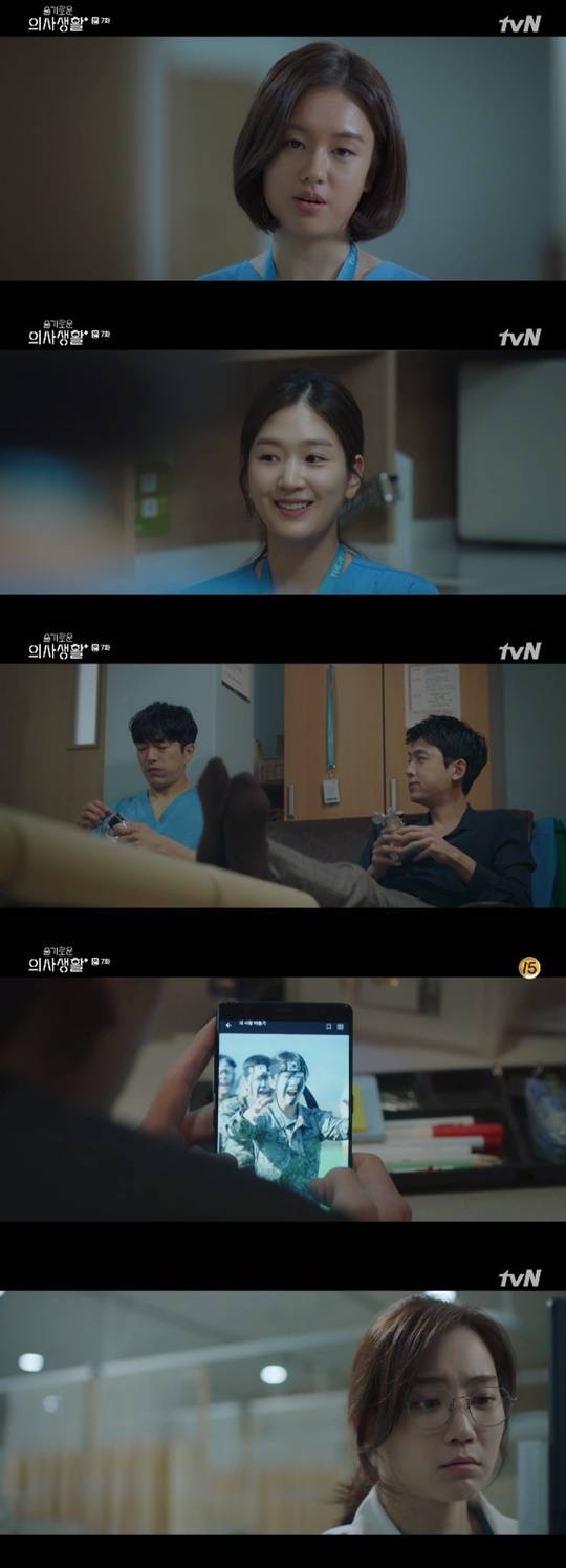tvN '슬기로운 의사생활' © 뉴스1