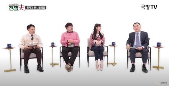국방TV 유튜브 프로그램 '토크멘터리 전쟁사' 방송 장면. 유튜브 캡처