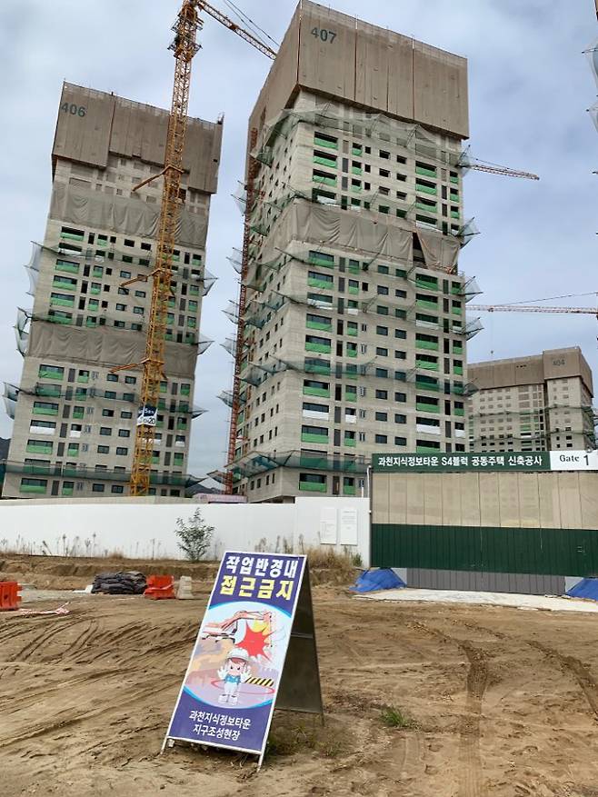 과천지식정보타운 S4블록 아파트 공사현장 [매경DB]