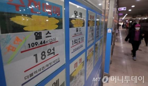  정부의 부동산 규제 대책과 코로나19로 인한 경기 침체 우려가 겹치면서 강남권 아파트값이 하락세를 보이고 있는 31일 서울 송파구의 공인중개사사무소 밀집 상가에 매물 안내문이 붙어 있다. / 사진=김창현 기자 chmt@