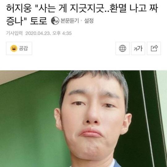 허지웅 인스타그램