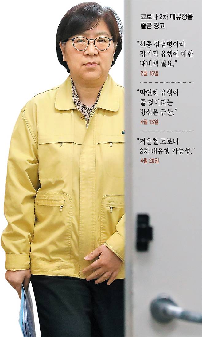 이틀째 한 자릿수의 코로나 신규 확진자가 나오고 있지만 정은경 질병관리본부장의 고민은 언제 발생할지 모르는 2차 대유행이다. 정 본부장이 중앙방역대책본부 브리핑실로 들어서는 모습. /연합뉴스