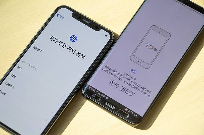 아이폰 실행 후, '앱 및 데이터' 과정까지 진행한다. 출처=IT동아