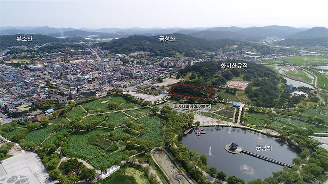 부여 화지산 유적 전경 [문화재청 제공]