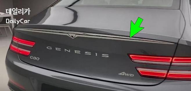 제네시스 엠블럼을 응용한 크롬 윙 몰