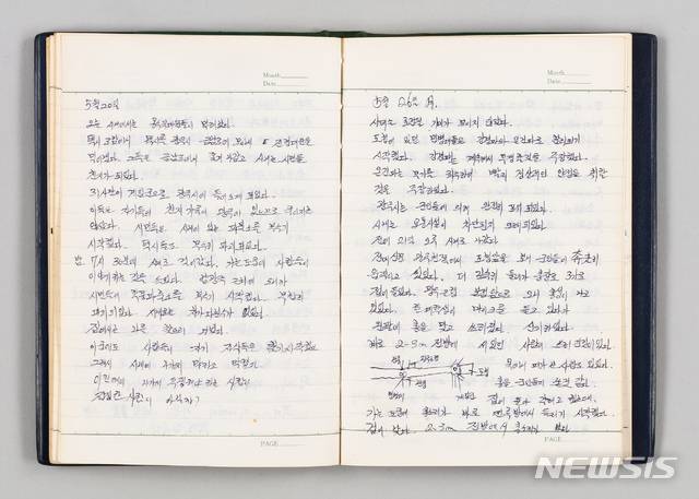 [광주=뉴시스] 신대희 기자 = 1980년 5월 서석고 3학년이었던 장식 씨가 5·18민주화운동 기록관에 기증한 일기 일부. (사진 = 5·18기록관 제공) 2020.04.29. photo@newsis.com