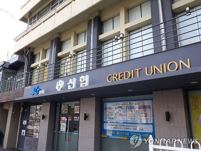 신협 [촬영 안철수]