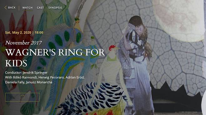 어린이를 위한 바그너 '링' (사진=빈 국립오페라 홈페이지 캡쳐)