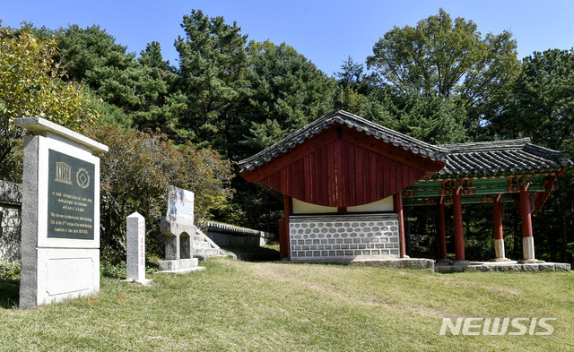 [서울=뉴시스] 개성시 오산리에 있는 고려 31대 공민왕(恭愍王)의 현릉(玄陵)과 왕비 노국대장공주(魯國大長公主)의 정릉(正陵) 앞에 서 있는 표석과 정자각. 2013년 세계문화유산 등록과 국보 유적 123호로 지정된 내용이 기록돼 있다. 과거 북한은 공민왕릉으로 표기했지만, 최근에는 ‘경효왕릉’으로 표기하고 있다. (사진=평화경제연구소 제공) 2020.05.02. photo@newsis.com