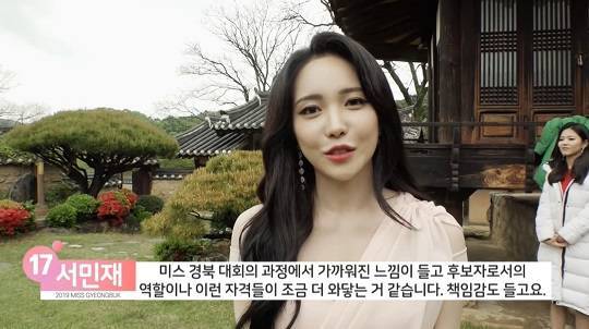 유튜브 채널 '대구한국일보TV' 영상 캡처