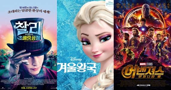 /사진=각 영화 포스터