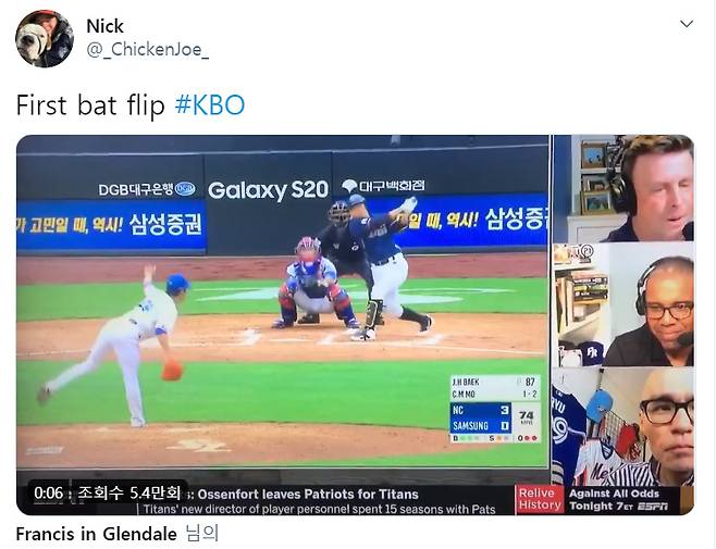 KBO리그 첫 빠던을 지켜 본 ESPN 중계진의 모습. 트위터 캡처