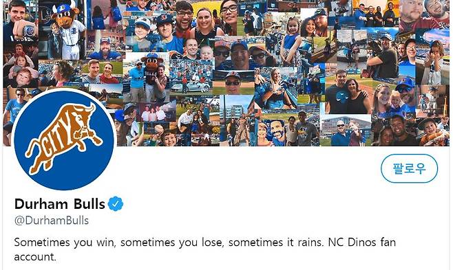 NC 다이노스 지지를 선언한 미국 노스캐롤라이나 연고 트리플A팀 더럼 불스의 트위터. 트위터 캡쳐