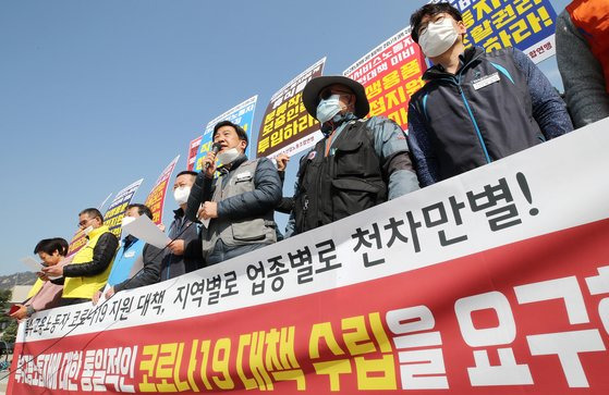 지난 3월 31일 오전 청와대 분수대 앞에서 전국서비스산업노동조합연맹 관계자들이 택배기사, 학습지 교사 등 특수형태근로종사자의 신종 코로나바이러스 감염증(코로나19) 안전·생계대책 마련을 촉구하는 기자회견을 하고 있다. 연합뉴스