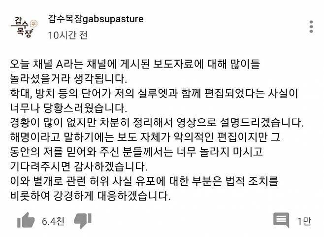 /사진=유튜브 캡처