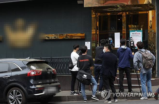 확진자 다녀간 이태원 클럽 (서울=연합뉴스) 이지은 기자 = 7일 오후 신종코로나 바이러스 감염증(코로나19) 확진자가 다녀간 서울 이태원의 한 클럽 앞에서 기자들이 취재를 하고 있다. 2020.5.7 jieunlee@yna.co.kr