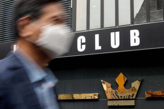 지난 6일 신종 코로나바이러스 감염증(코로나19) 확진 판정을 받은 경기도 용인 66번째 환자가 서울 용산구 이태원 클럽을 다녀간 것으로 알려졌다. 사진은 7일 오후 환자가 다녀간 클럽의 모습. 뉴시스