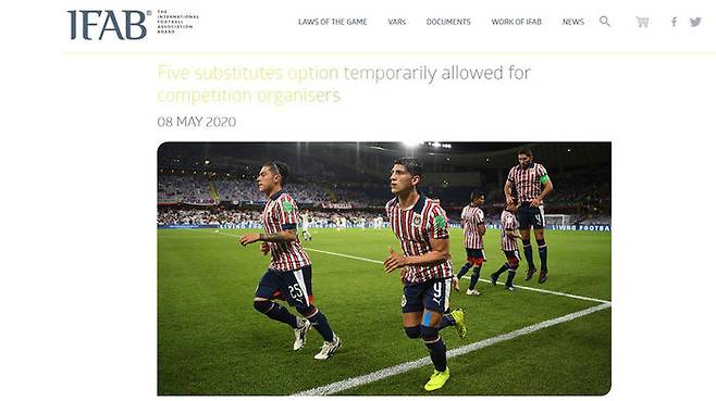 선수 교체를 임시로 5명까지 늘리는 방안을 마련한 국제축구평의회(IFAB) (사진=IFAB 홈페이지 캡처, 연합뉴스)