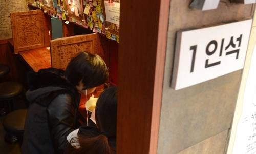 ‘우리’를 강조하는 한국 문화에서 ‘나홀로 문화’는 낯선 게 사실이지만 새로운 관계 맺음의 형태로 이제는 일상의 풍경처럼 여겨진다. 혼밥은 나홀로 문화 확산을 대표하는 이미지로 자리 잡았다. 세계일보 자료사진