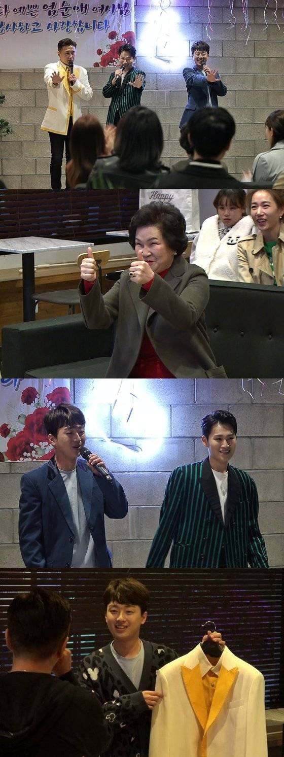 ‘동상이몽 시즌 2 - 너는 내 운명'