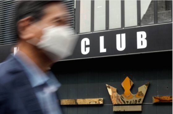 확진 판정을 받은 20대 남성이 다녀간 서울 이태원 클럽의 모습. 뉴시스