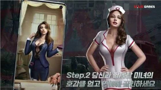 좀비스팟 게임광고 캡쳐.