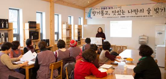 경기 오산양조의 전통주 빚기 체험. [경기관광공사 제공]