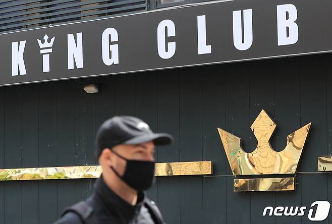 사진은 확진자가 발생한 12일 서울 용산구 이태원의 클럽. 2020.5.12/뉴스1 © News1 구윤성 기자