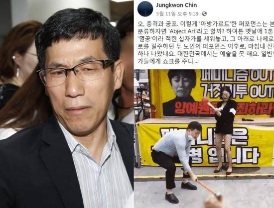 연합뉴스. 진중권 페이스북 캡처
